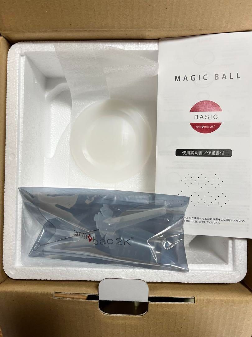 ⭐︎新品未使用☆マジックボール ホワイト MB-18【専用アダプターは