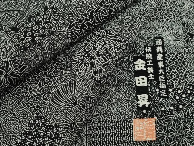 平和屋着物○東京染伝統工芸士 金田昇 江戸小紋 市松寄せ小紋柄