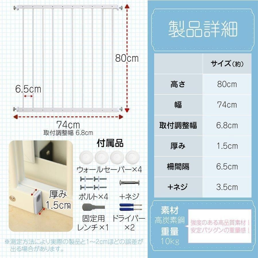 LIFAXIA ベビーガード 窓用 ３枚 転落防止 防犯グッズ 983 - Shop Mar