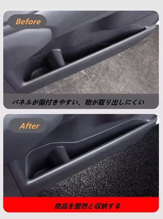 トヨタ ランドクルーザー プラド250系用 下部 ドアポケット収納ケース車内 車用 収納ポケット 車用 収納バッグ 小物 車 収納バッグ カバンホルダー 車内収納用品 収納ポケット 汚れ 傷に強い 4個 USTAUSTRALIA_COM_AU