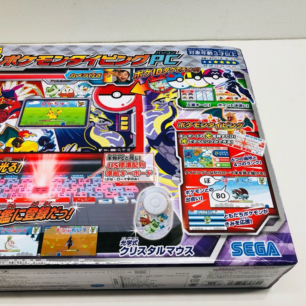 ポケモン 光るぜっ！ ポケモンタイピングPC ポケモンスタディ 【G0319-007】108 - メルカリ