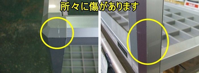 全国 オカムラ