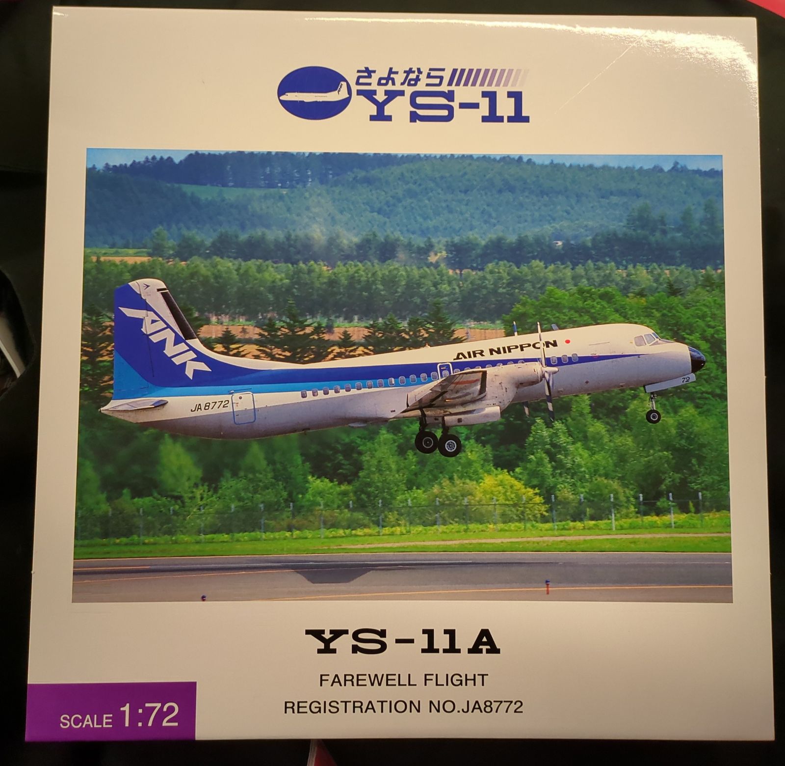 全日空商事 1/72 さよなら YS-11A JA8772 YS72105 ANK 飛行機 台座無し