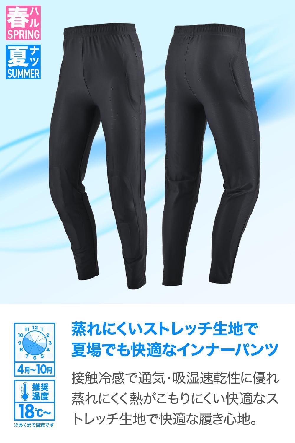 バイク用 プロテクター
