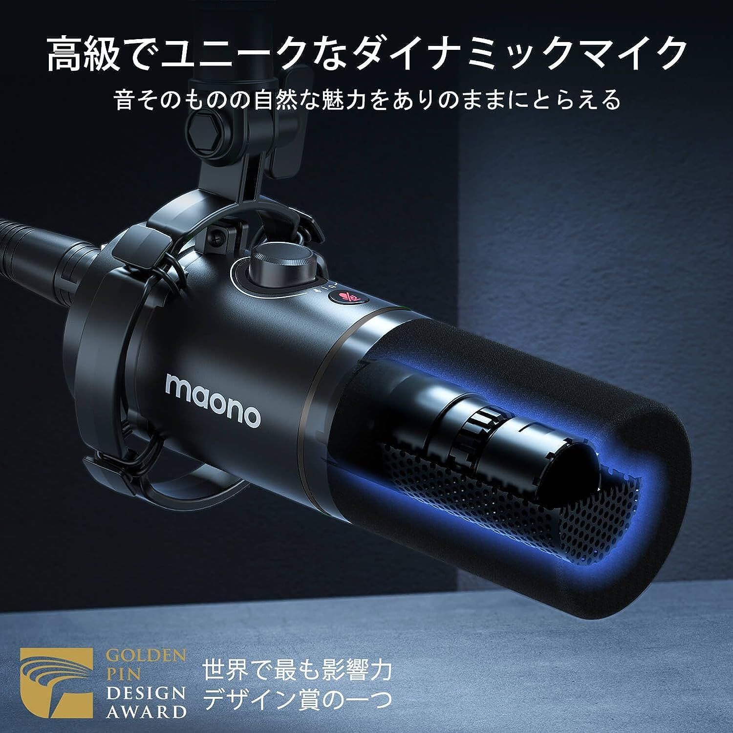 限定特価 MAONO USB/XLR マイク ダイナミックマイク ディング/ボ