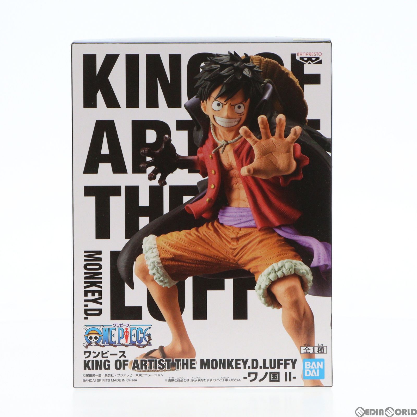 モンキー・D・ルフィ ワンピース KING OF ARTIST THE MONKEY.D.LUFFY-ワノ国 II- ONE PIECE フィギュア  プライズ(2562684) バンプレスト - メルカリ