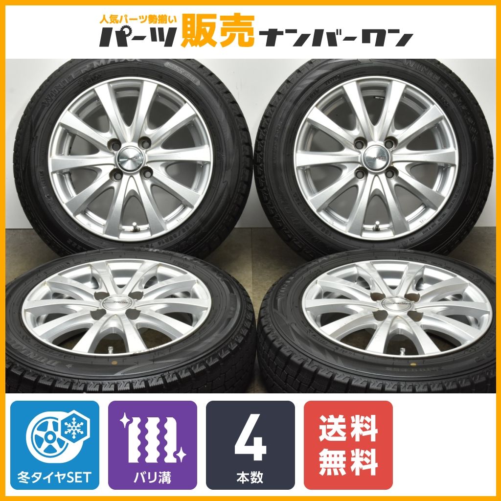 【バリ溝 スタッドレス 2023年製】ラブリオン 14in 5.5J +38 PCD100 ダンロップ ウィンターマックス WM02 165/65R14 ルーミー タンク 等に