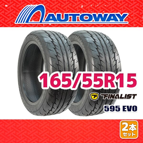 AUTOWAY 165|55R15 サマータイヤ FINALIST 595 EVO 15インチ 2本セット 夏タイヤ オートウェイ