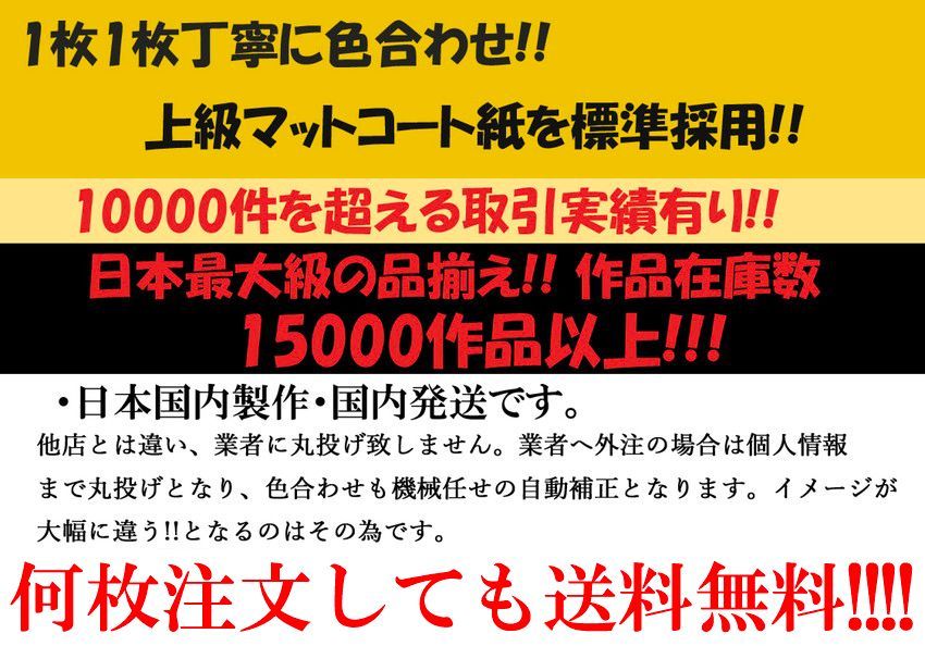 ポスター 絵画 インテリア A3サイズ 8399カミーユ・ピサロ ジャレの丘