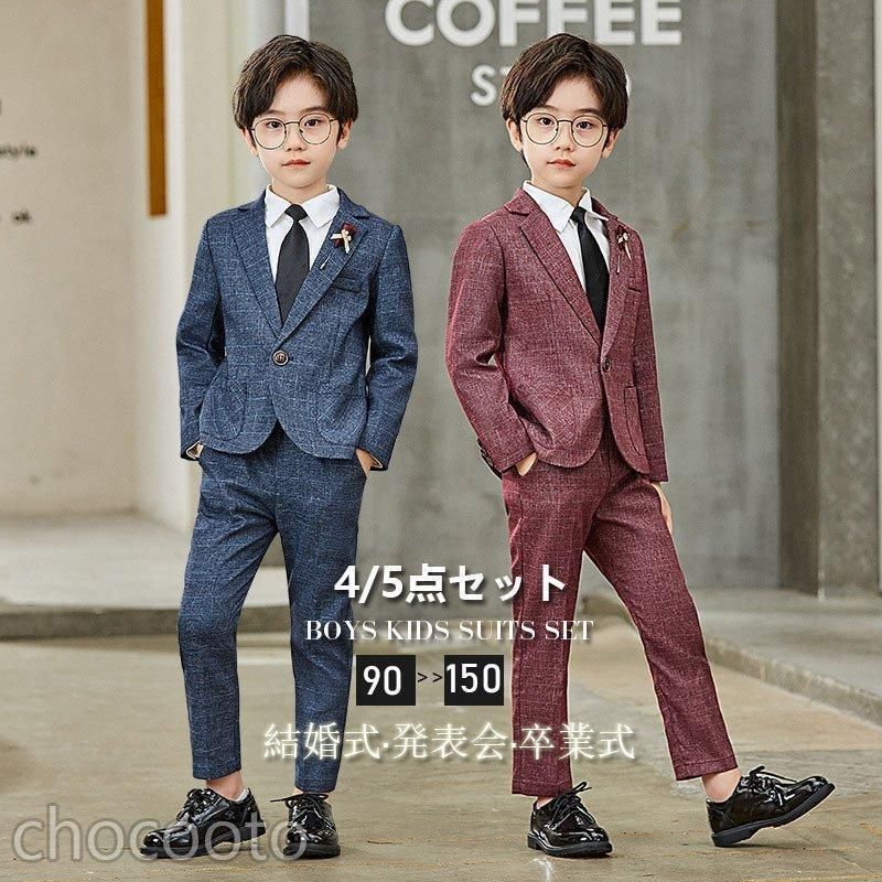 子供 スーツ フォーマルスーツ 男児 兄弟 お揃い 卒業式 入学式 おしゃれ 結婚式 ピアノ 発表会 七五三 男の子スーツ タキシード 子ども こども sou 