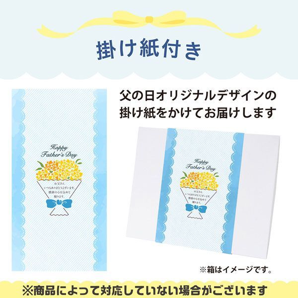 ギフト プレゼント