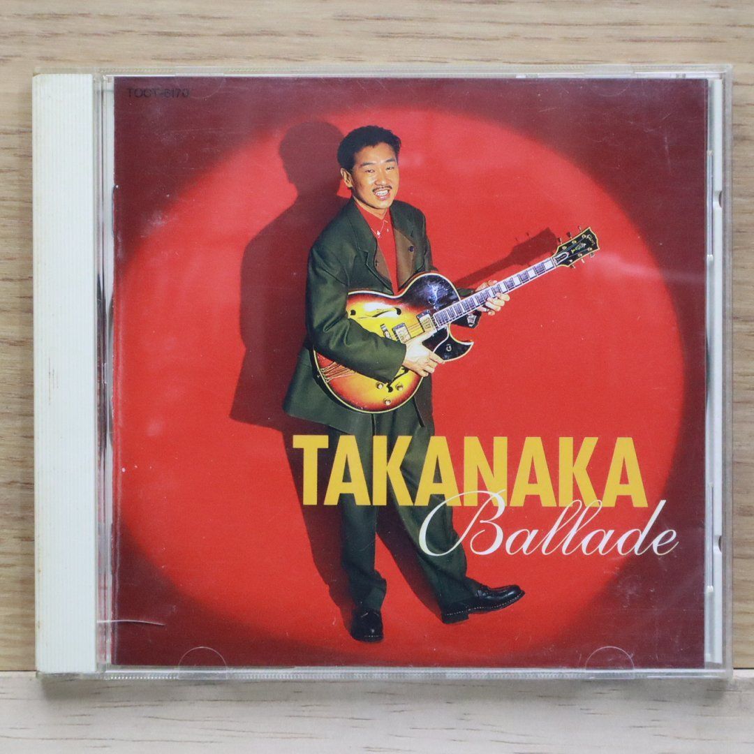 【半額】 国内盤CD☆高中正義/Masayoshi Takanaka□ Ballade 【TOCT6170 化粧水・ローション・トナー