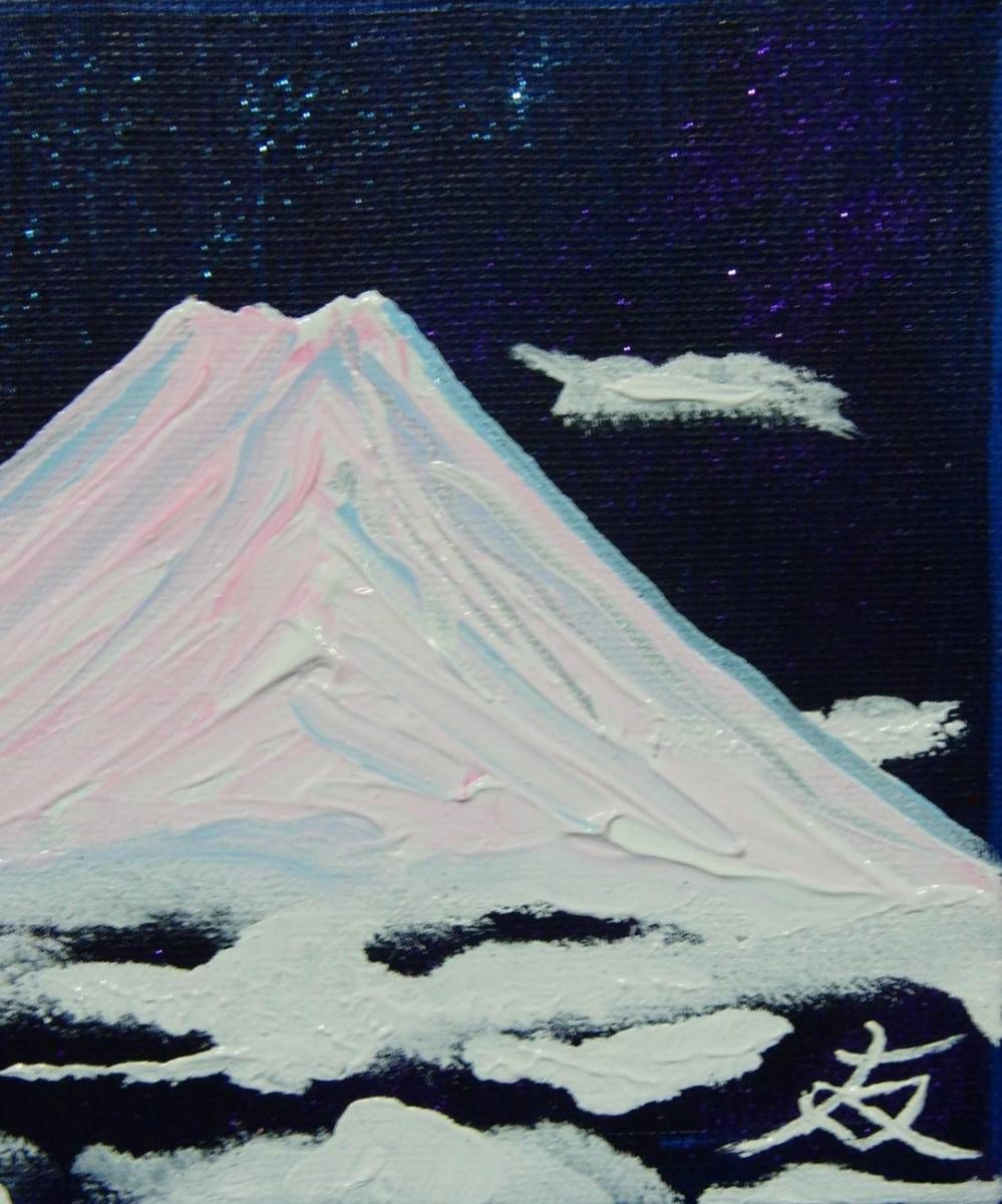 TOMOYUKI・友之、「富士山・雪富士」、証明書付、額付、絵画 油絵 油彩画