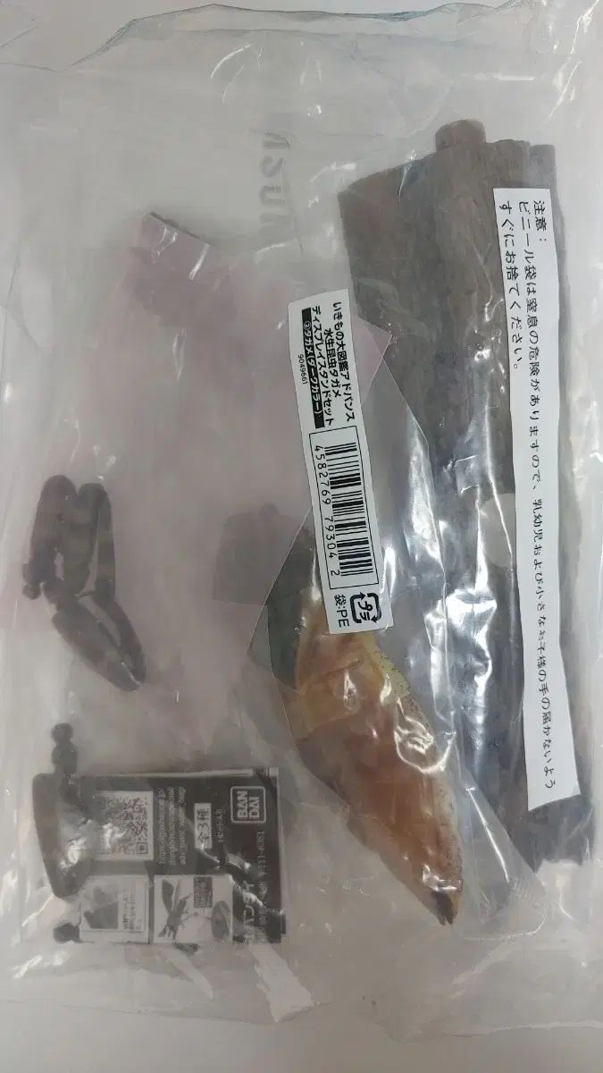 【雷市場（ポンジャン）商品韓国直送】 いきもの大図鑑 前進 オンライン ウォーター・ジェネラルズ ダークカラー