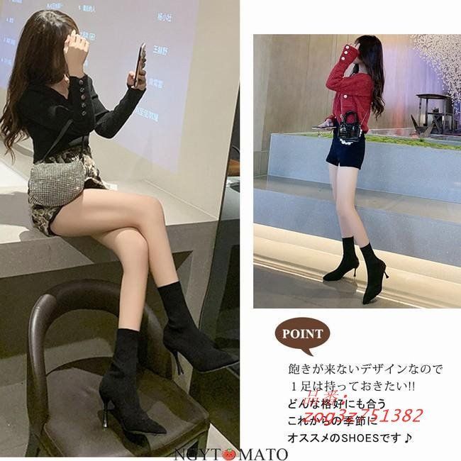 ソックスブーツ レディース