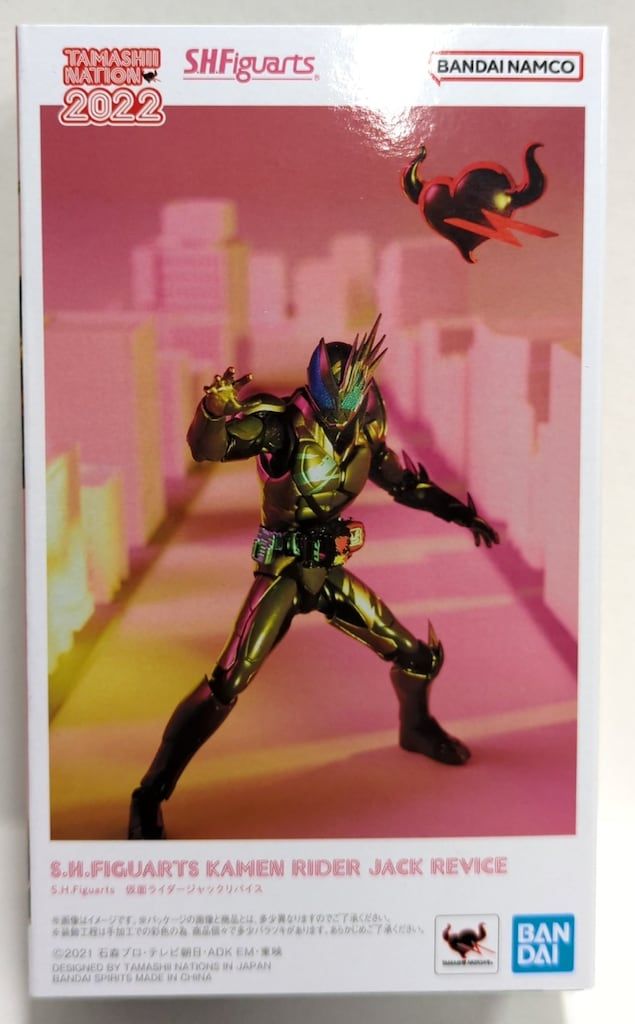 BANDAI SPIRITS S.H.Figuarts 仮面ライダーリバイス 仮面ライダージャックリバイス