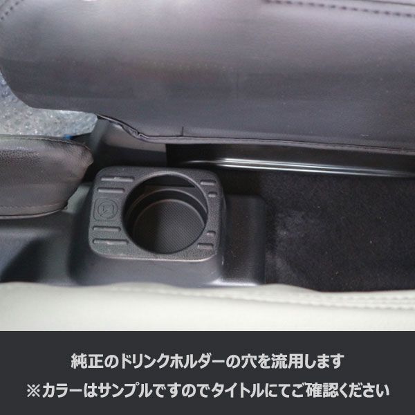 オールブラック センターコンソール