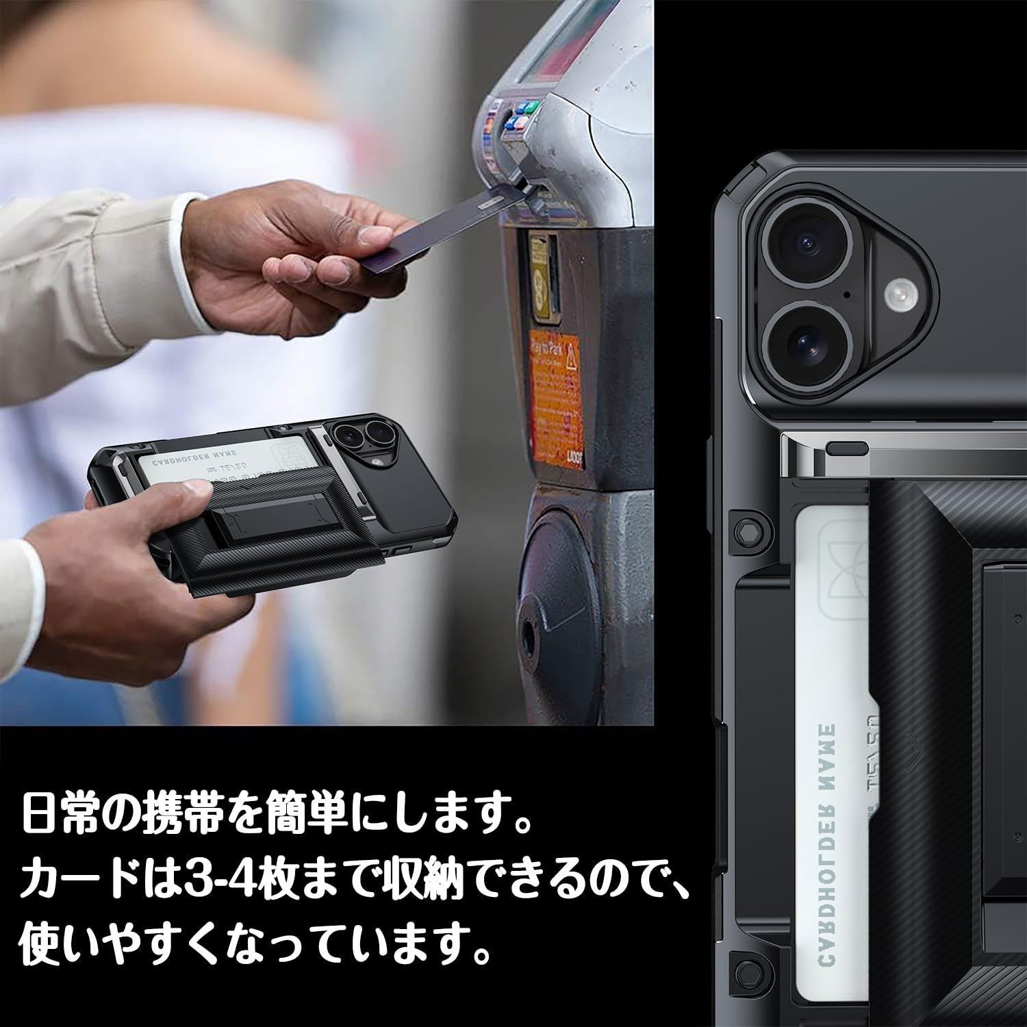 ICカード収納 米軍MIL規格取得