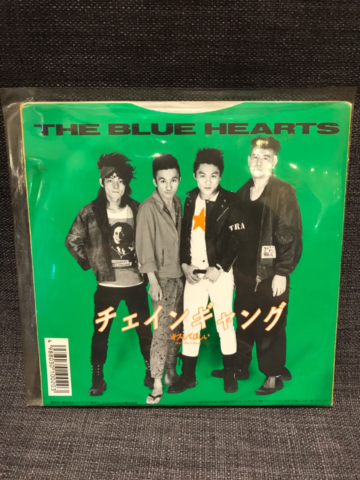 The blue hearts チェインギャング チェインギャング - YouTube