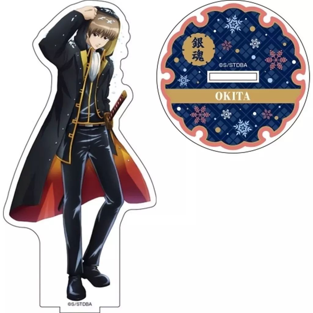 値下✿アクリルパネル✿沖田組✿ 中古】アクリルスタンド・アクリルパネル 沖田総悟 BIGアクリル