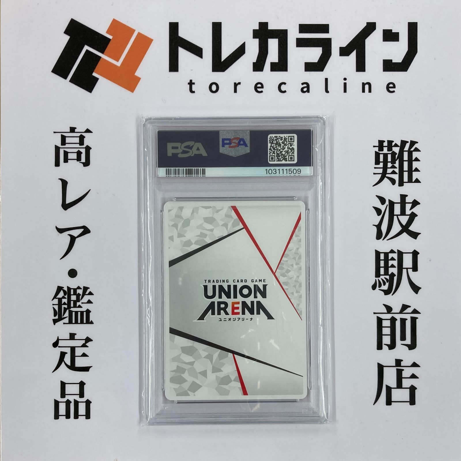 ユニオンアリーナ AP アルフェン 直筆サインカード - メルカリ