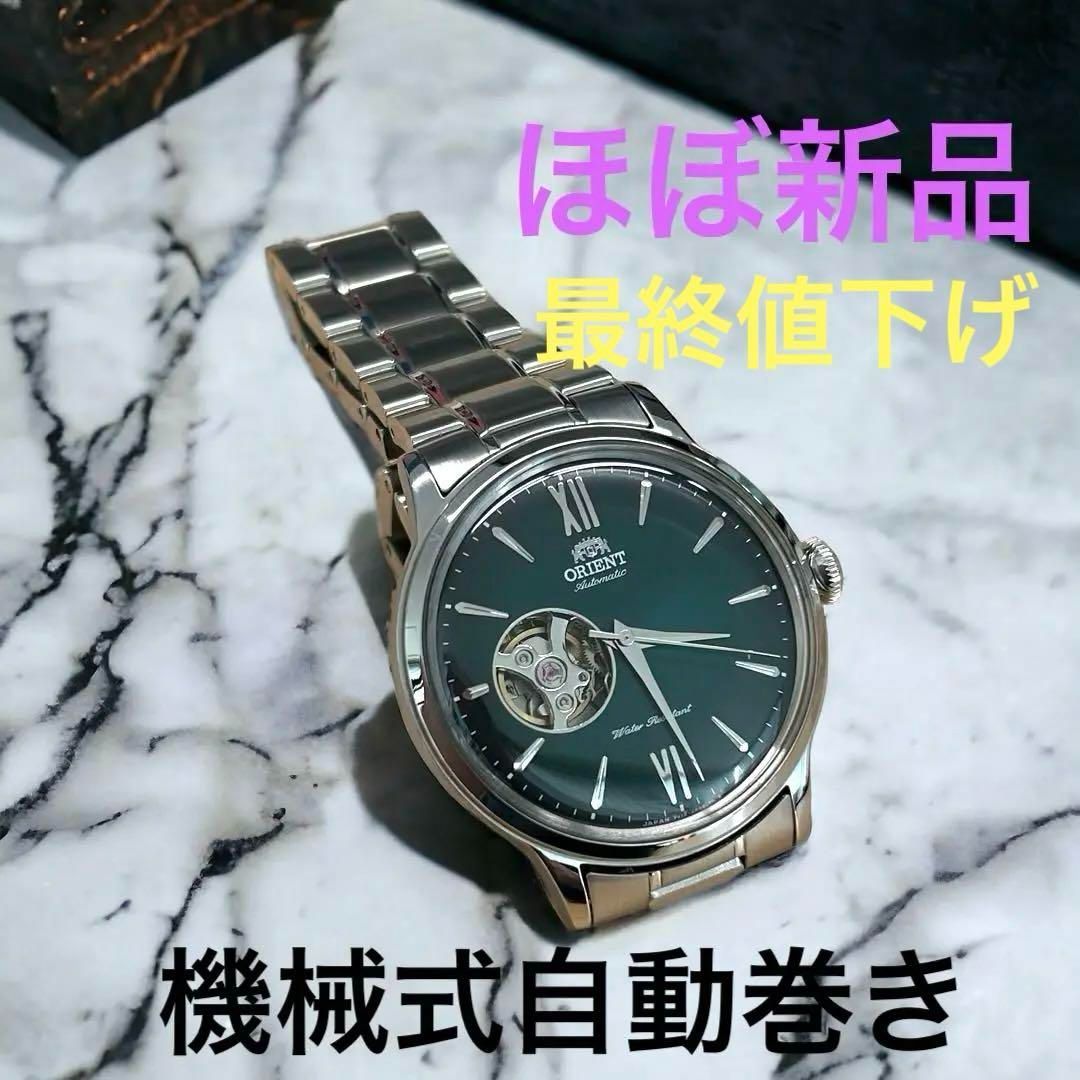 ほぼ新品】オリエント 腕時計 機械式 自動巻 F6T2-UAA0 - メルカリ