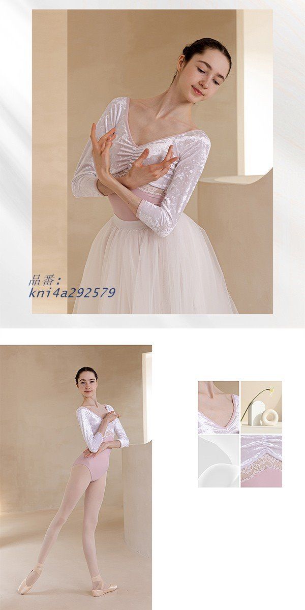バレエ レオタード 大人 長袖 美ライン Vネット ブルー S 白 韓国風 大人用 M レッド L 無地 ホワイト シンプル 演出用 かわいい kni4a292579 LLC-HASEGAWATOSO_COM