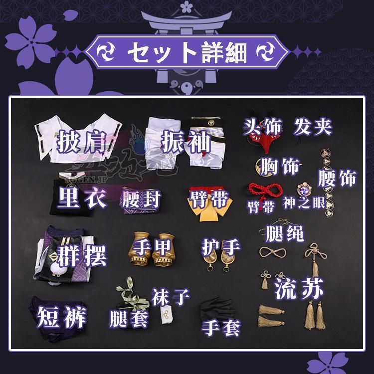 追加可 CS0917BJ