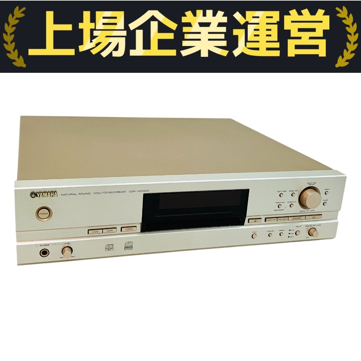 ヤマハ YAMAHA CDR-HD1000 HDレコーダー