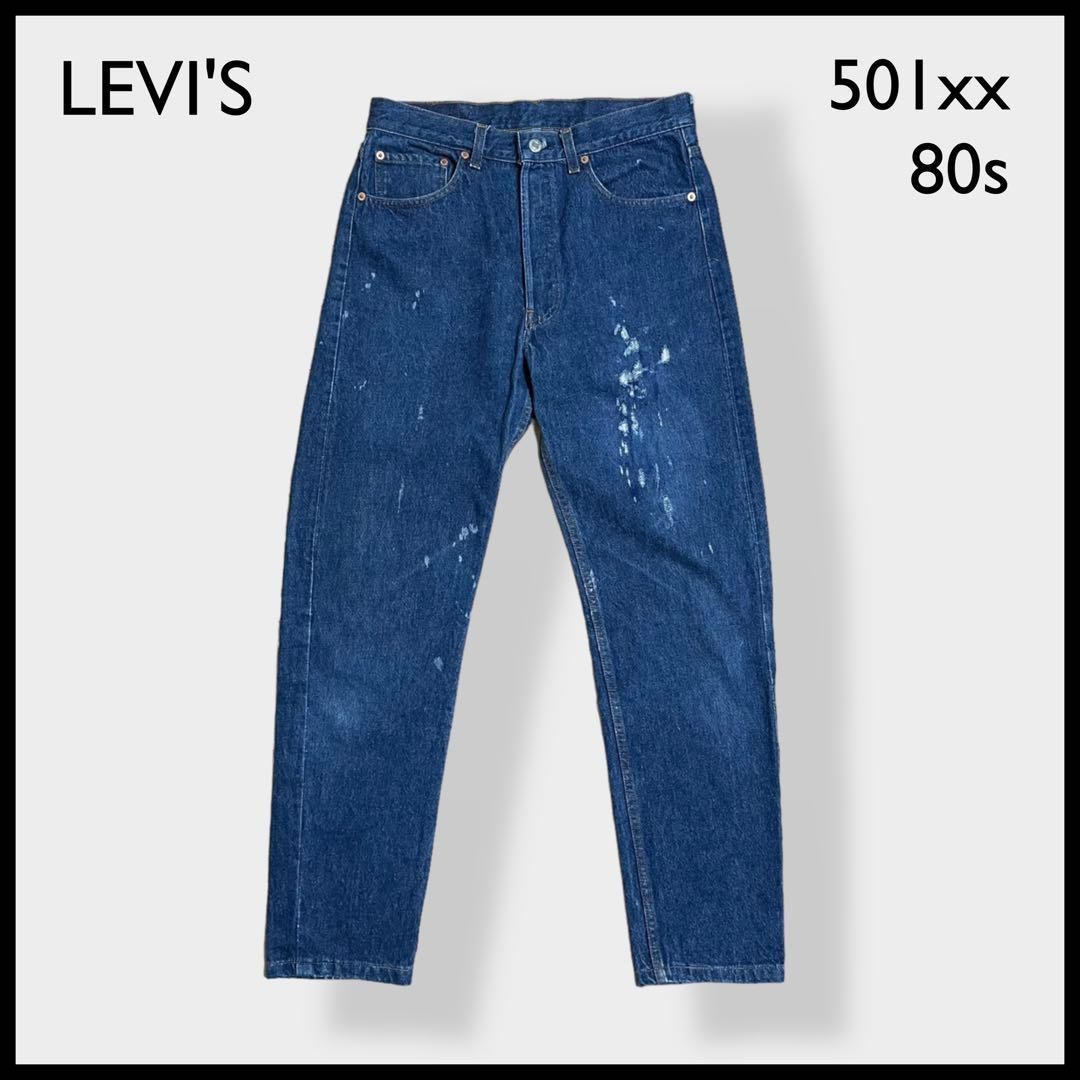 LEVI'S】80s USA製 ジーンズ デニム 501xx バレンシア 古着 - メルカリ