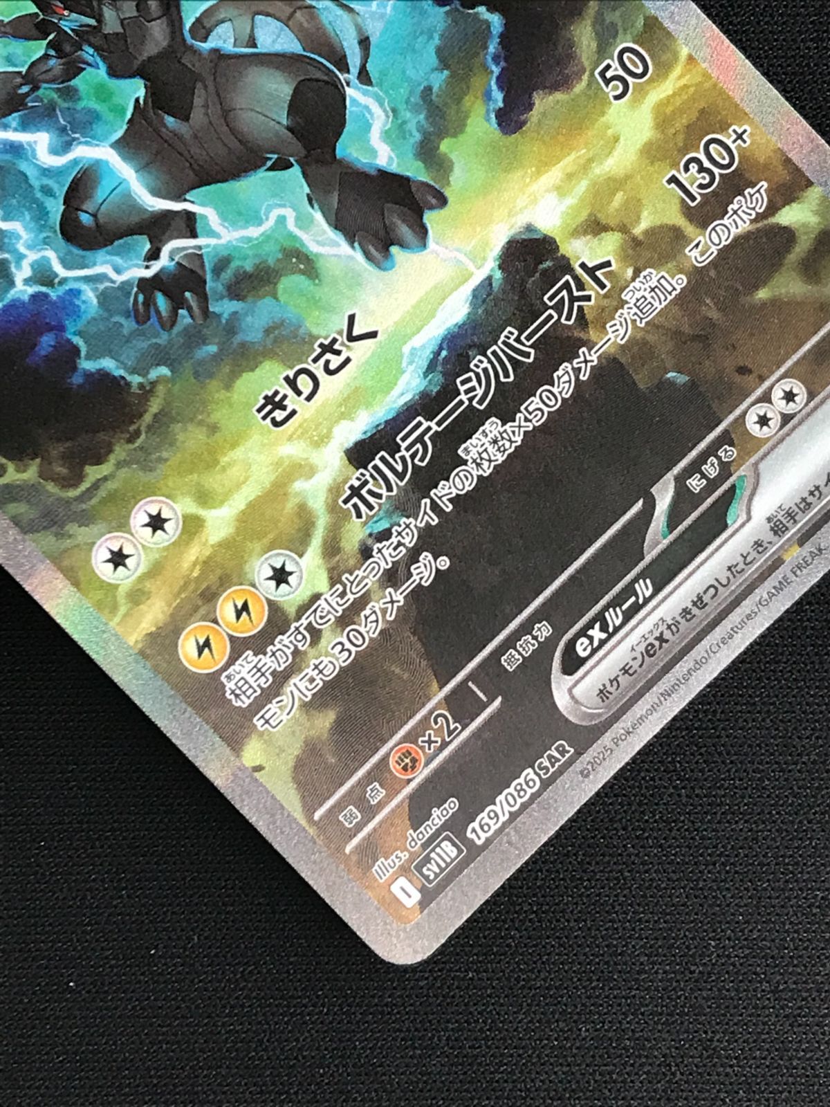 ポケモン - ポケカ引退品　パートI ポケカ引退品 500枚以上 SAR、EX、AR、SR 未開封パックなと