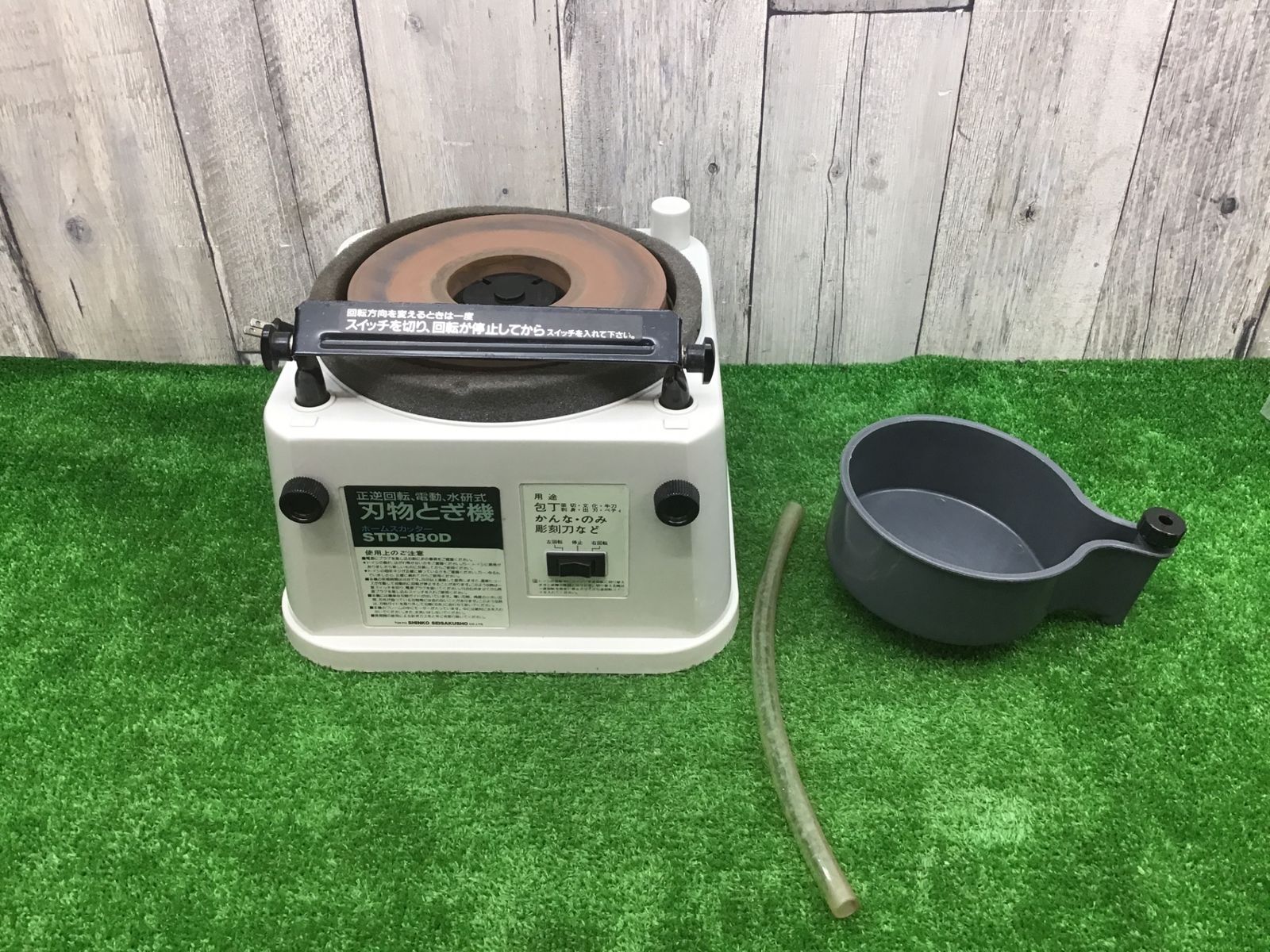 STD-180D ホームスカッター〇アクトツール富山店〇F