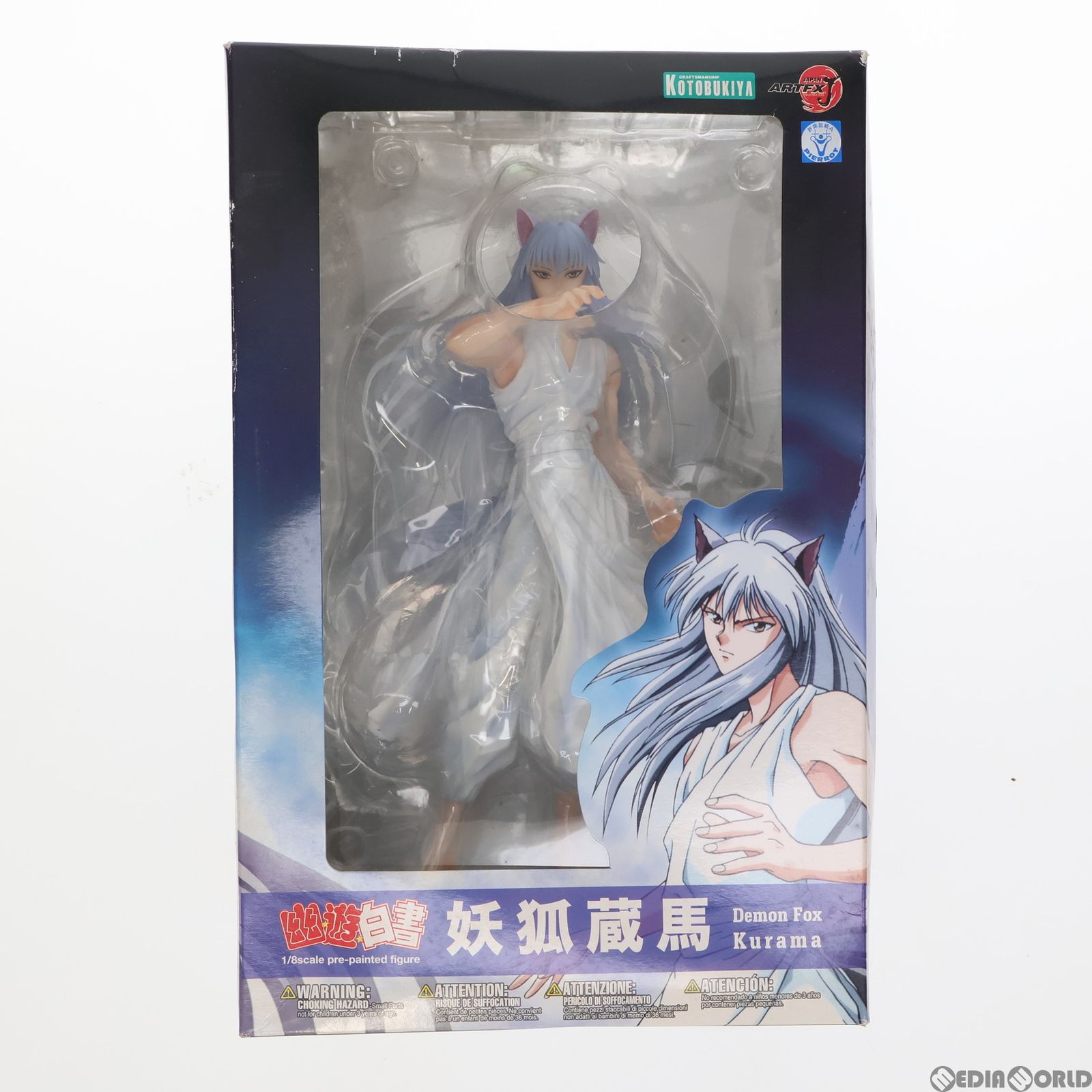 ARTFX J 妖狐蔵馬(ようこくらま) 幽☆遊☆白書 1/8 完成品
