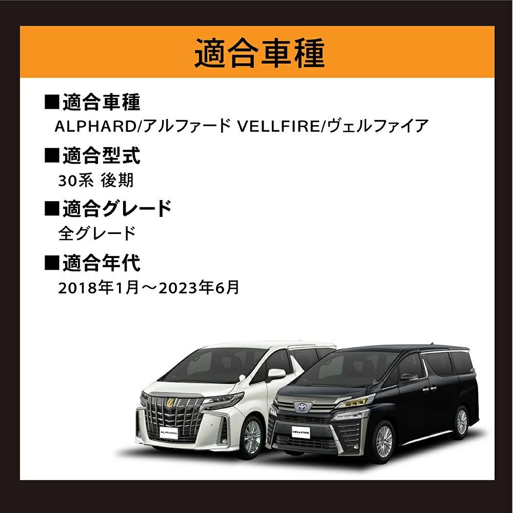 30系アルファードヴェルファイア 楽天市場】ヴェルファイア アルファード ワイパー 30系前期 30系