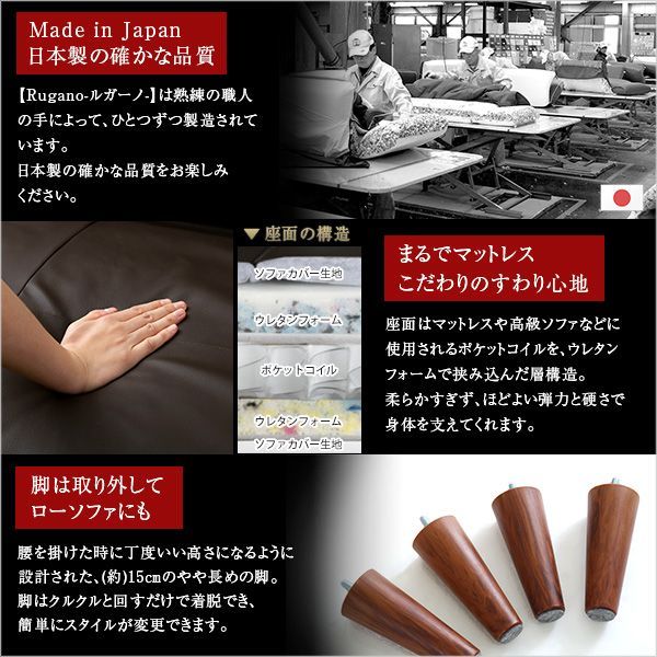 ♪日本製 1人掛 レザータイプ リクライニング カウチソファ 幅88cm ソファ カウチ 1人暮らし ワンルーム レザーソファ WWW_OLIVIERBERNSTEIN_COM