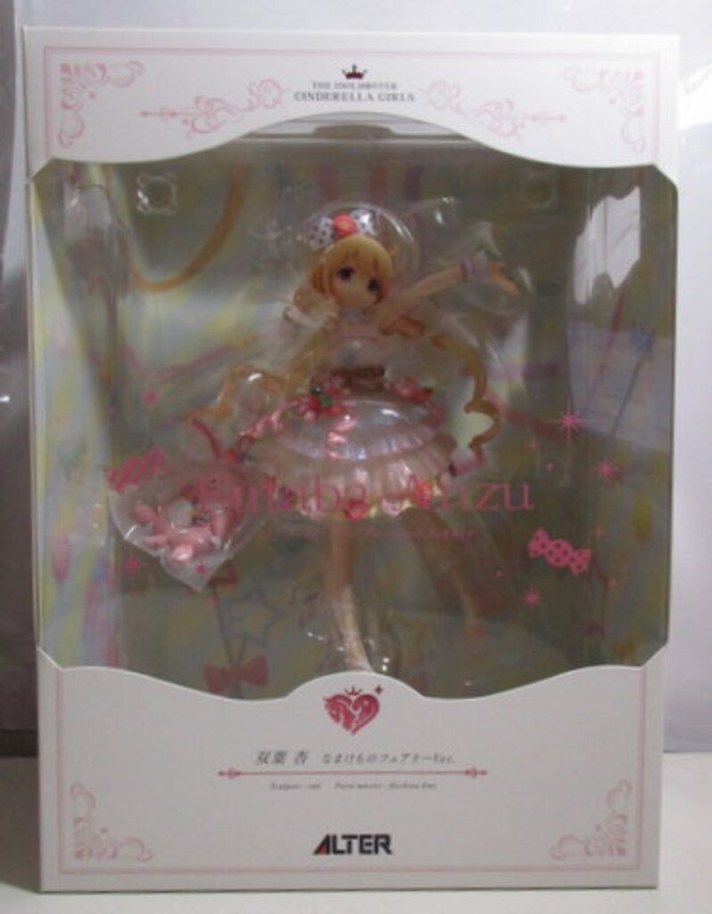 アルター アイドルマスター シンデレラガールズ 双葉杏 なまけもの