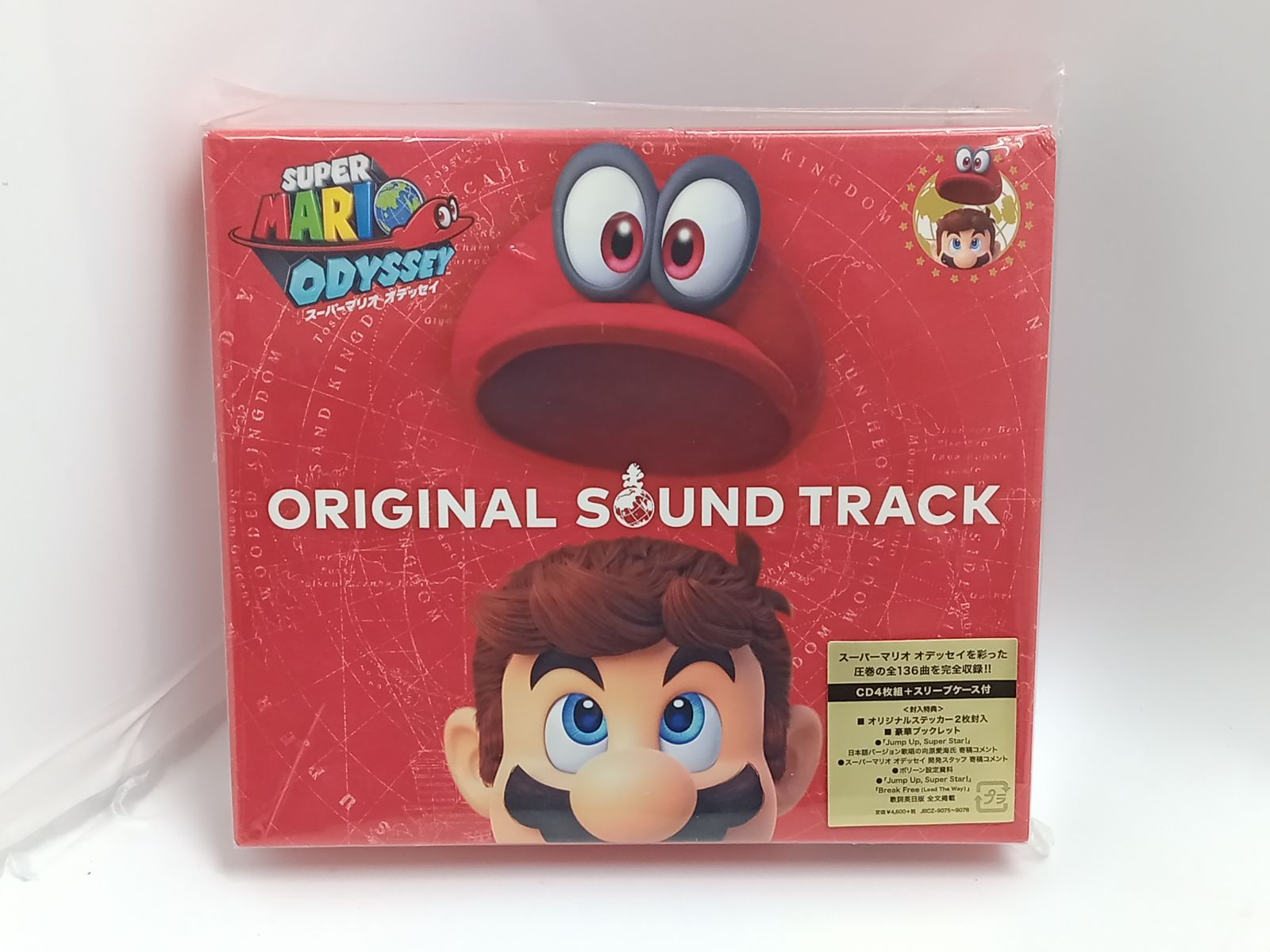 Super Mario Odyssey (スーパーマリオオデッセイ) スーパーマリオ