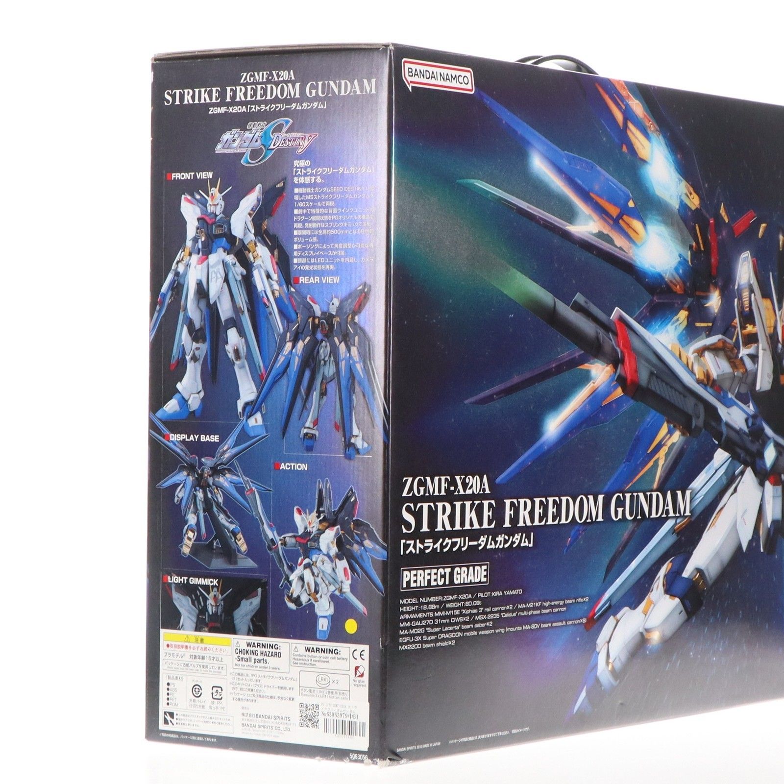 BANDAI - PG 1/60 ZGMF-X20A ストライクフリーダムガンダム 機動戦士ガンダムSEED DESTINY(シードデスティニー) プラモデル(5063056) バンダイスピリッツ PG 1/60 ZGMF-X20A ストライクフリーダムガンダム 機動戦士