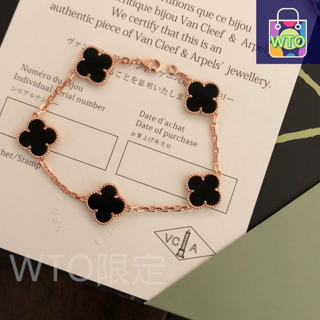 Van Cleef & Arpels 四つ葉のクローバーブレスレット Van Cleef & Arpelsシルバー 四つ葉のクローバーブレスレット