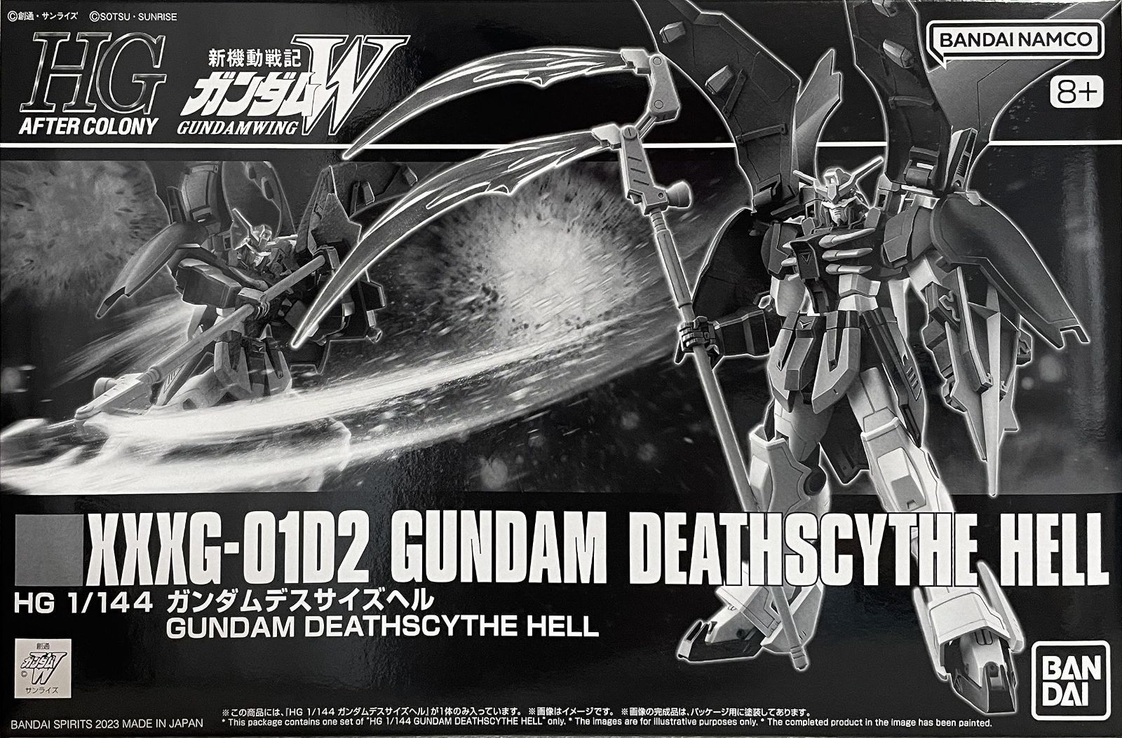 ＨＧ 1|144 ガンダムデスサイズヘル