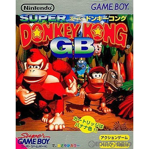 任天堂 - ゲームボーイ、ドンキーコング ゲームボーイソフト スーパードンキーコングGB(SUPER DONKEY