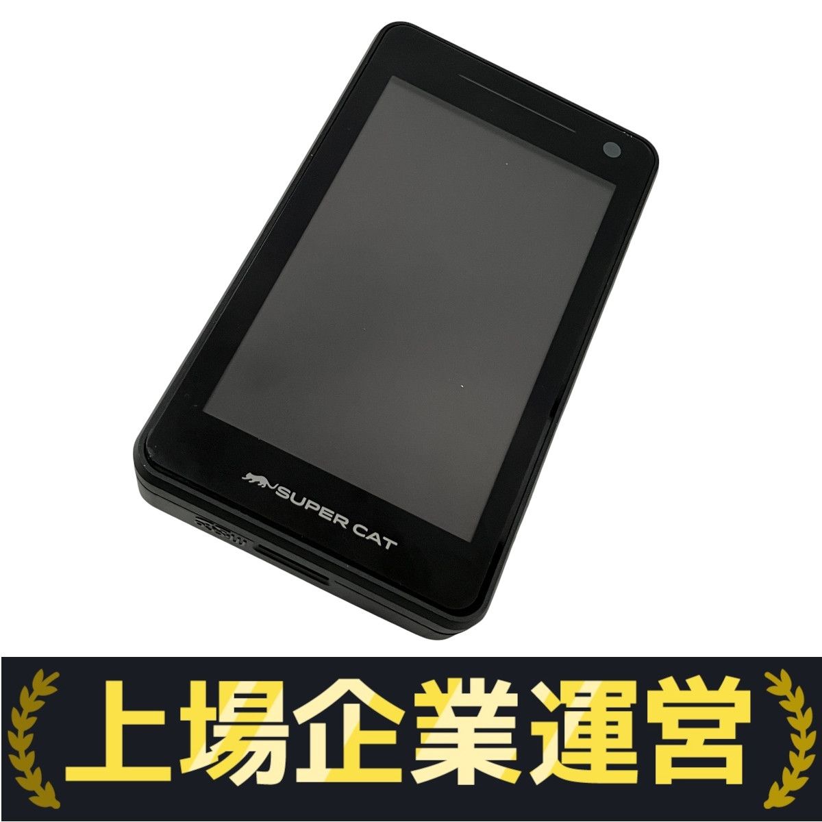 YUPITERU SUPER CAT A1200L レーザー レーダー 探知機 スーパー
