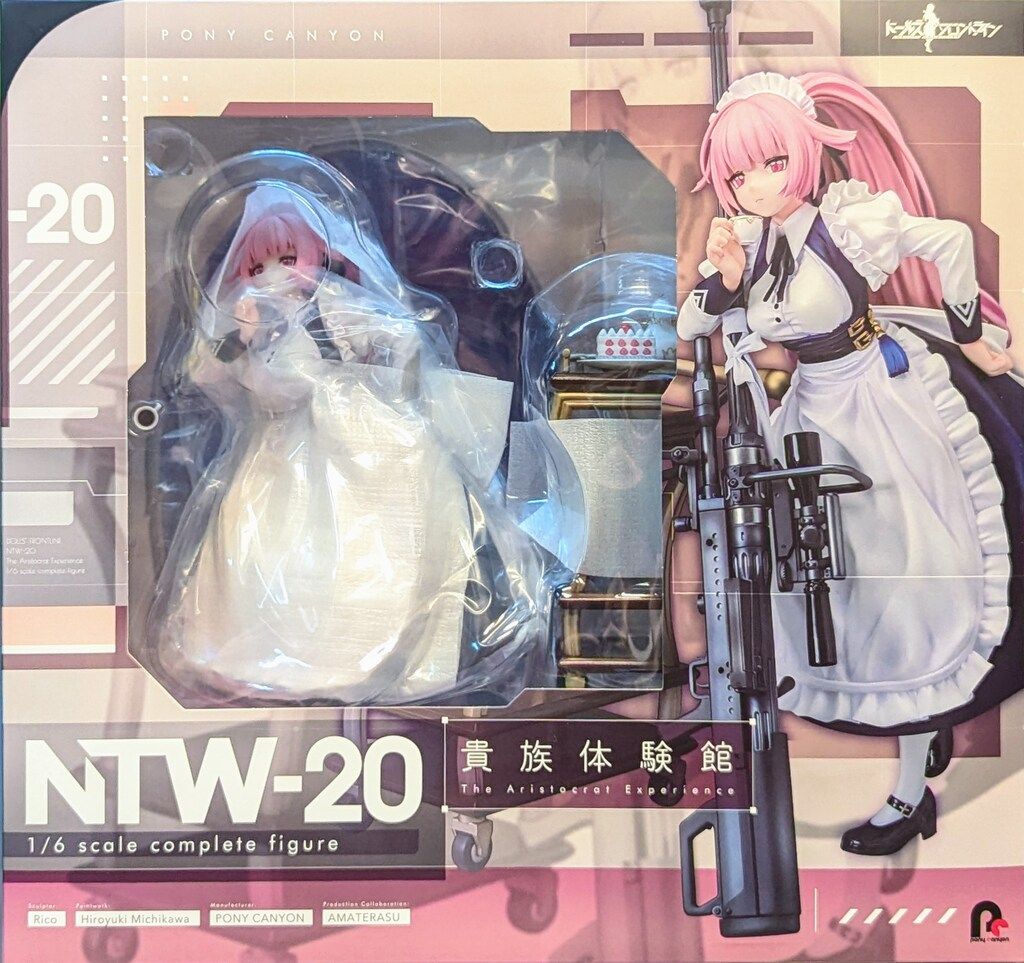Amazon | ドールズフロントライン NTW-20 貴族体験館 1/6 完成品
