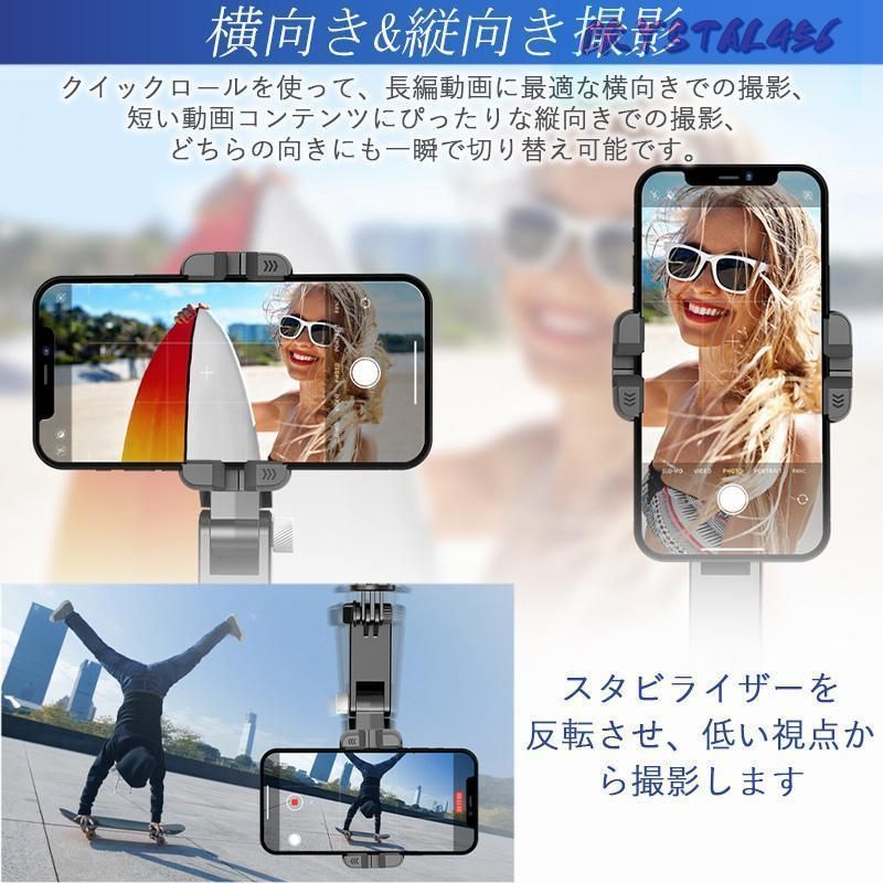 スマホ 三脚