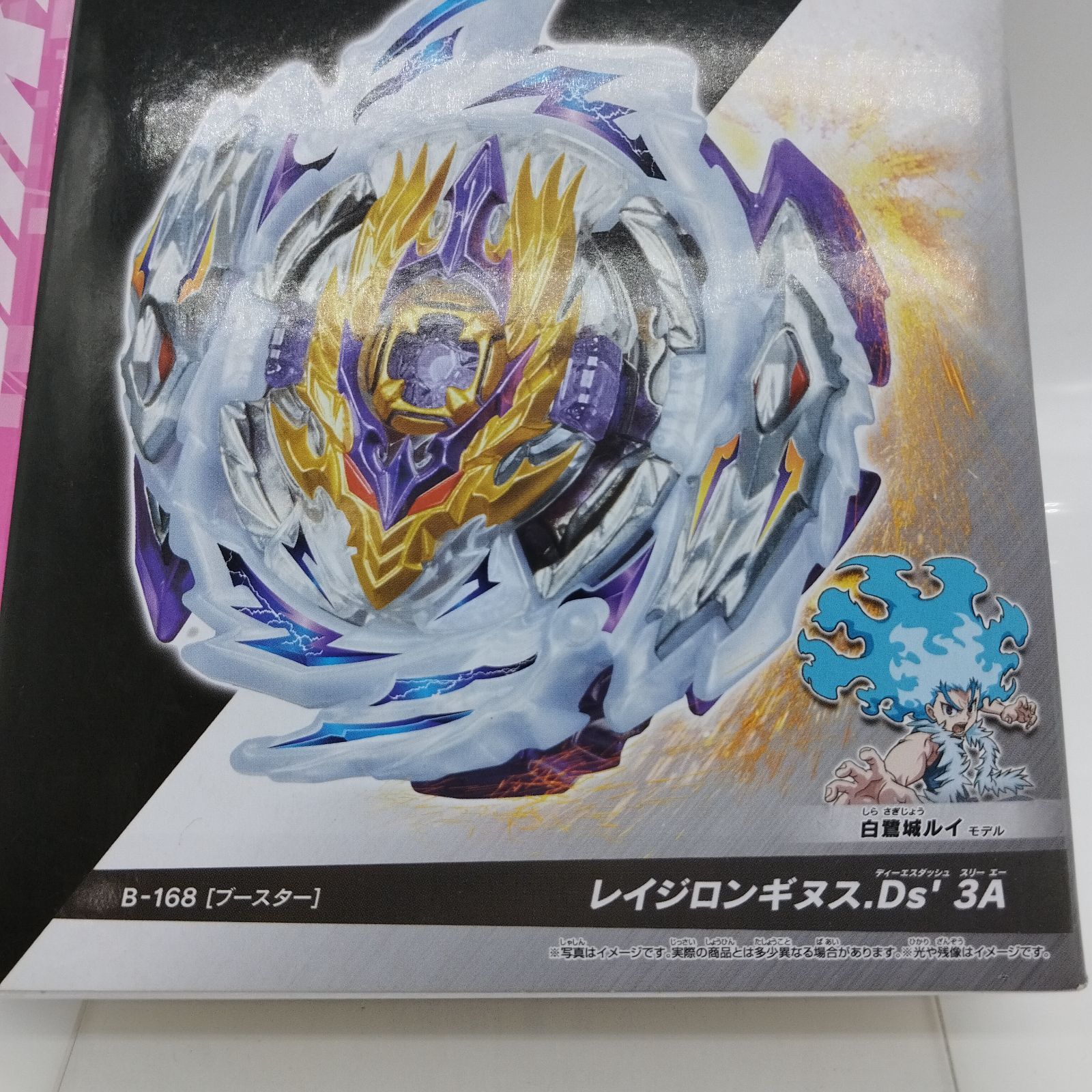 レベルネオ　漆原静乃　直筆サイン メルカリ