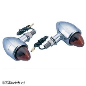 【新品・5営業日で発送】【必ず購入前に仕様をご確認下さい】ネオ・チョッパーウインカー M8 メッキ／OR (203570)