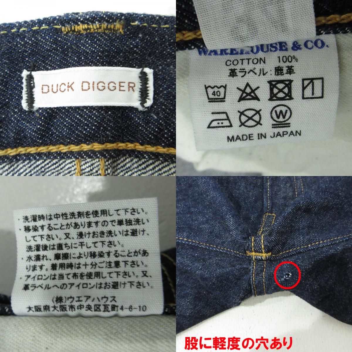 インディゴ サイズ