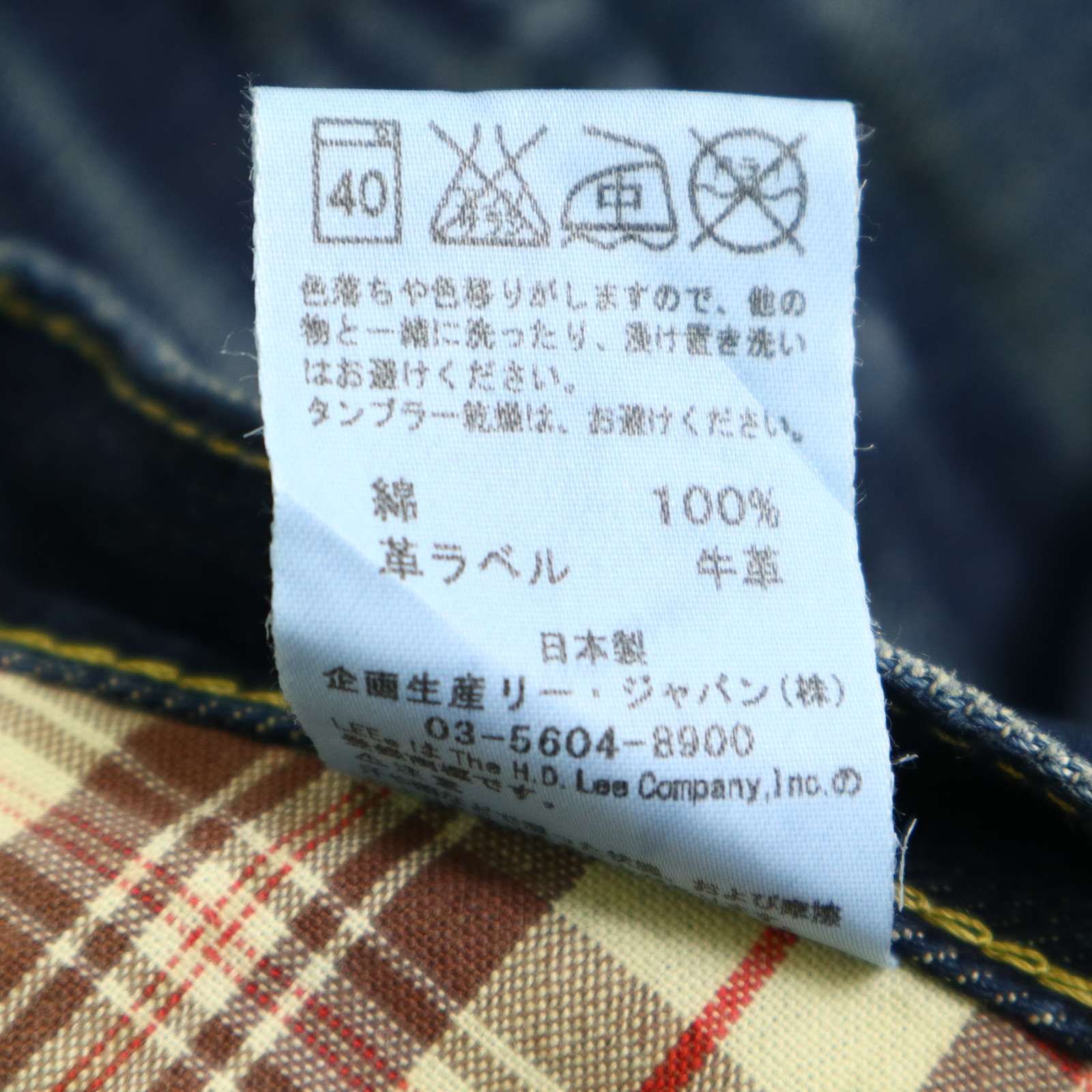 Lee リー × ナノユニバース別注☆ 96052 ダメージ&ペイント加工
