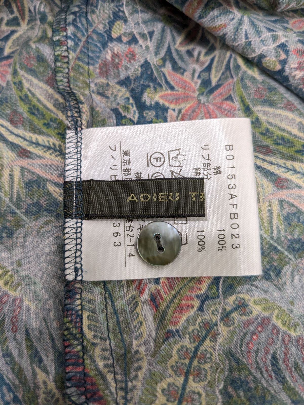 リバティプリントリブ付きブラウス