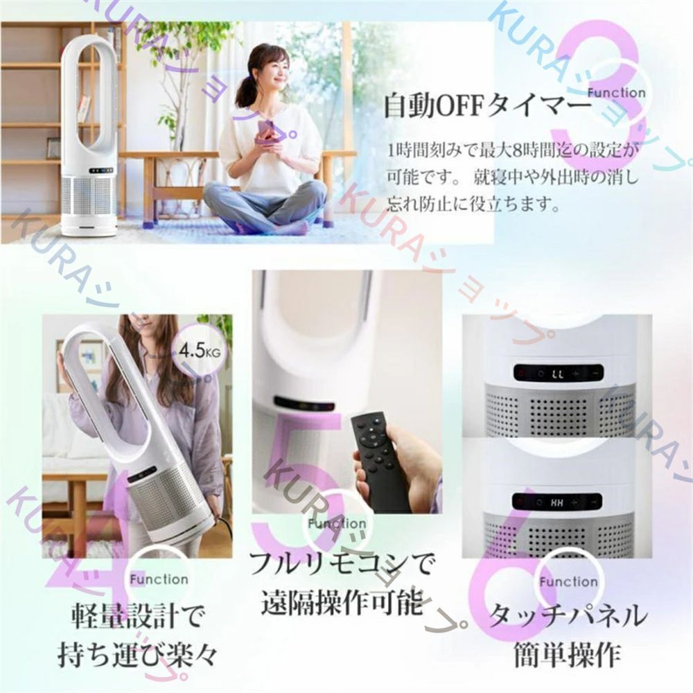 クーラー 冷風機